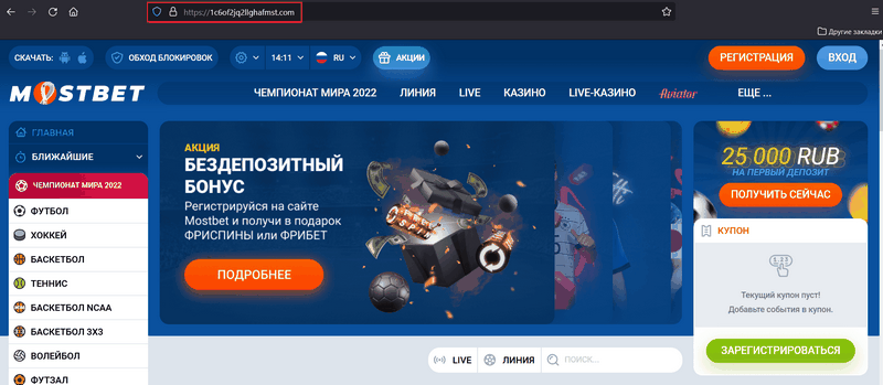 Mostbet Mobile Version Mostbet Apk ilə mərc etmək Android-i endirin və quraşdırın