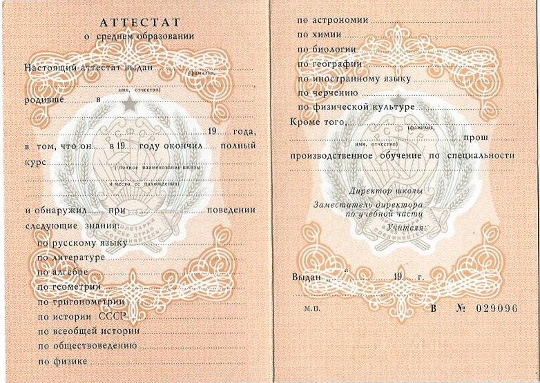 Купить диплом НАНО МИП Ваш путь к успеху Купить диплом НАНО МИП Ваш путь к успеху