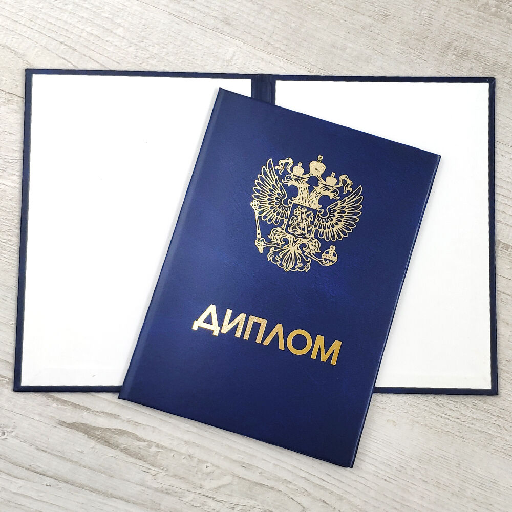 Купить аттестат цена и преимущества 1391423940 Купить аттестат цена и преимущества 1391423940