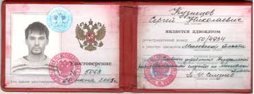 Купить аттестат цена и преимущества 1391423940 Купить аттестат цена и преимущества 1391423940