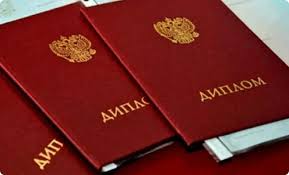 Купить диплом аспирантуры недорого что нужно знать