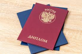 Купить диплом АТИ на бланке Все, что нужно знать