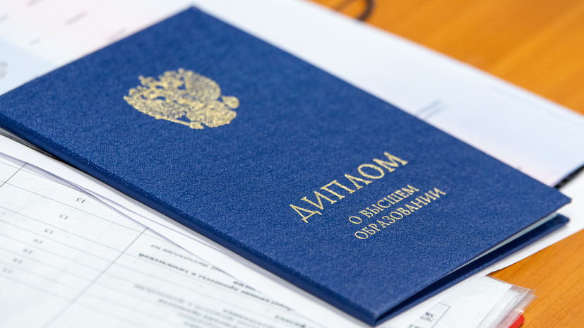 Купить диплом магистра на настоящем бланке -544091404