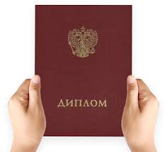 Купить диплом МВШЭ без предоплаты - Доступные решения для студентов